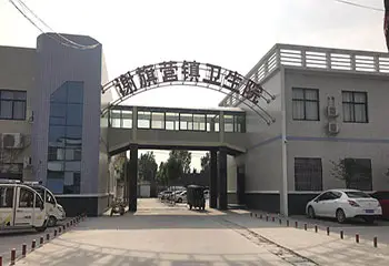武陟县谢旗营镇卫生院200KW热水cbin注册登录